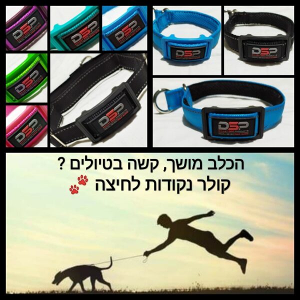 קולר לחיצה לכלב